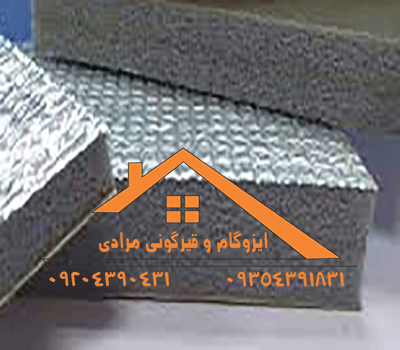 عایق‌های حرارتی پلی‌استایرن و پلی‌اورتان